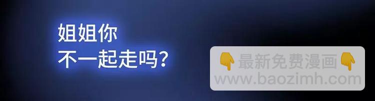 神廚狂後 - 第6話 夜兒(1/2) - 8