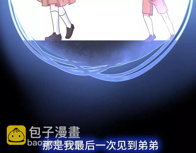 神廚狂後 - 第6話 夜兒(1/2) - 4