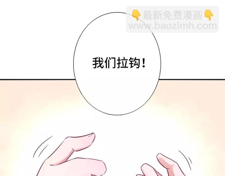 神廚狂後 - 第6話 夜兒(1/2) - 5