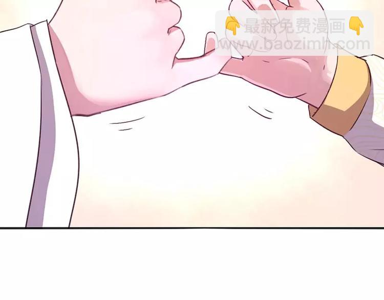 神廚狂後 - 第6話 夜兒(1/2) - 6