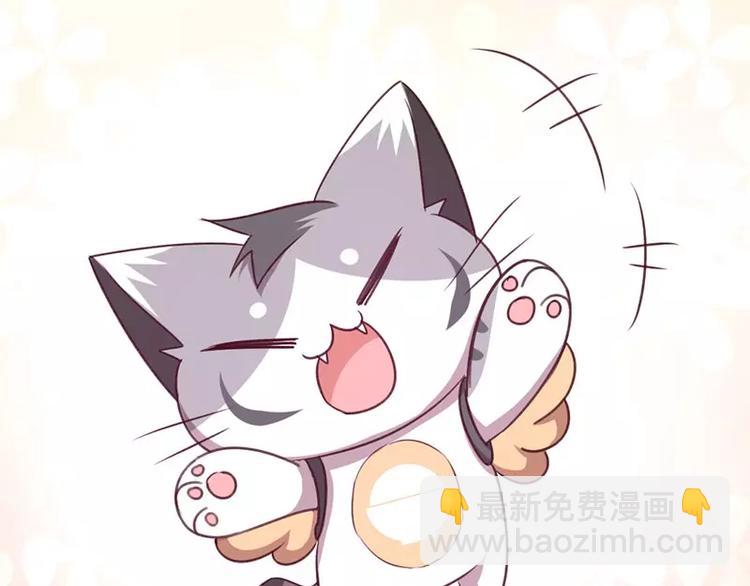 神廚狂後 - 第6話 夜兒(1/2) - 8