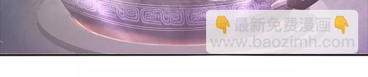 神廚狂後 - 第6話 夜兒(1/2) - 2