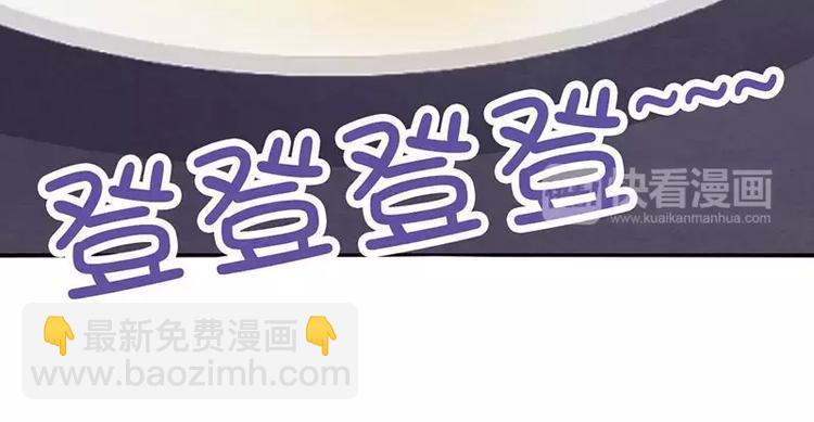 神廚狂後 - 第6話 夜兒(2/2) - 1