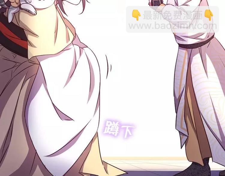 神廚狂後 - 第6話 夜兒(1/2) - 7