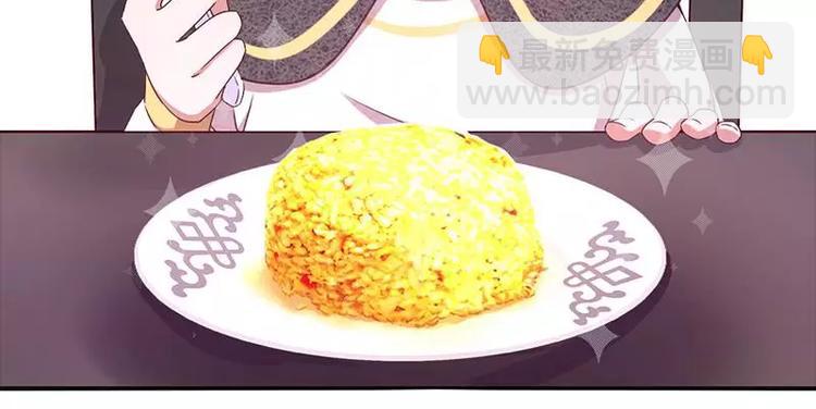 神廚狂後 - 第6話 夜兒(2/2) - 4