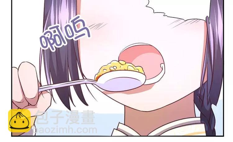 神廚狂後 - 第6話 夜兒(2/2) - 7