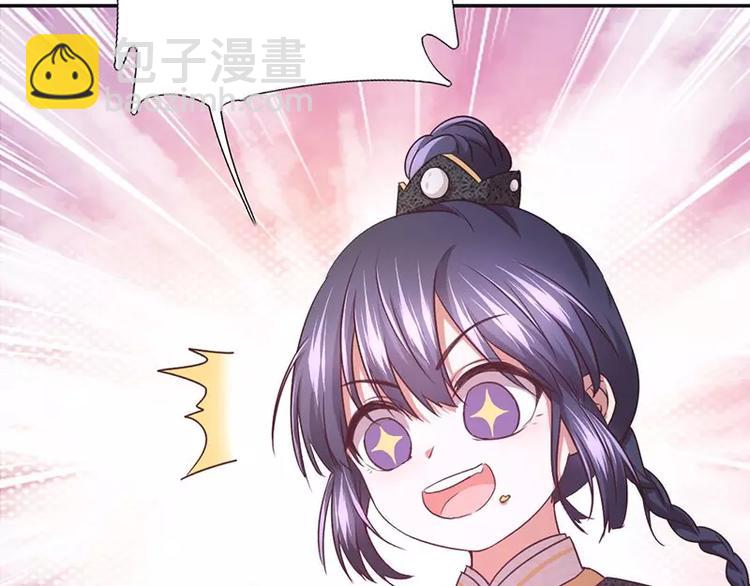 神廚狂後 - 第6話 夜兒(2/2) - 5