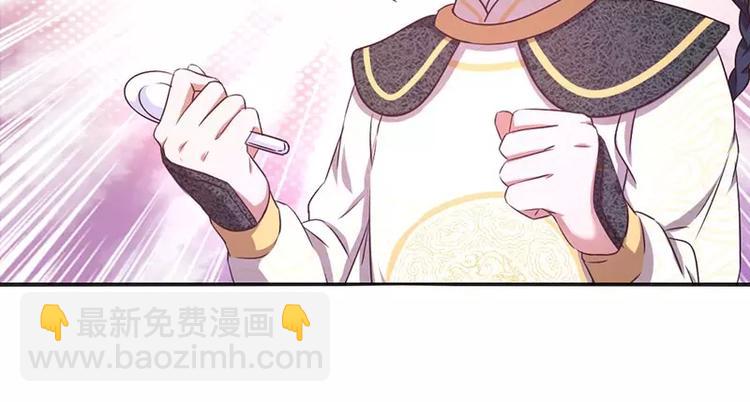 神廚狂後 - 第6話 夜兒(2/2) - 6