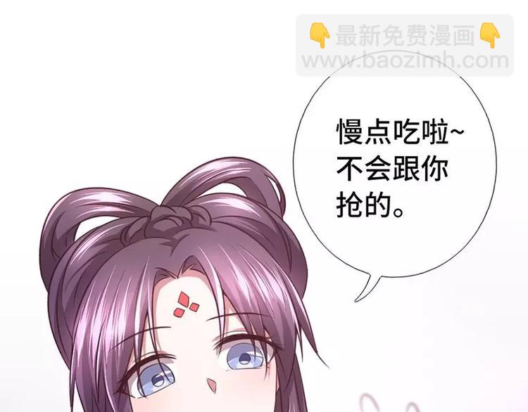 神廚狂後 - 第6話 夜兒(2/2) - 7