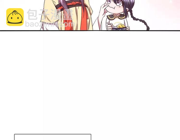 神廚狂後 - 第6話 夜兒(2/2) - 3