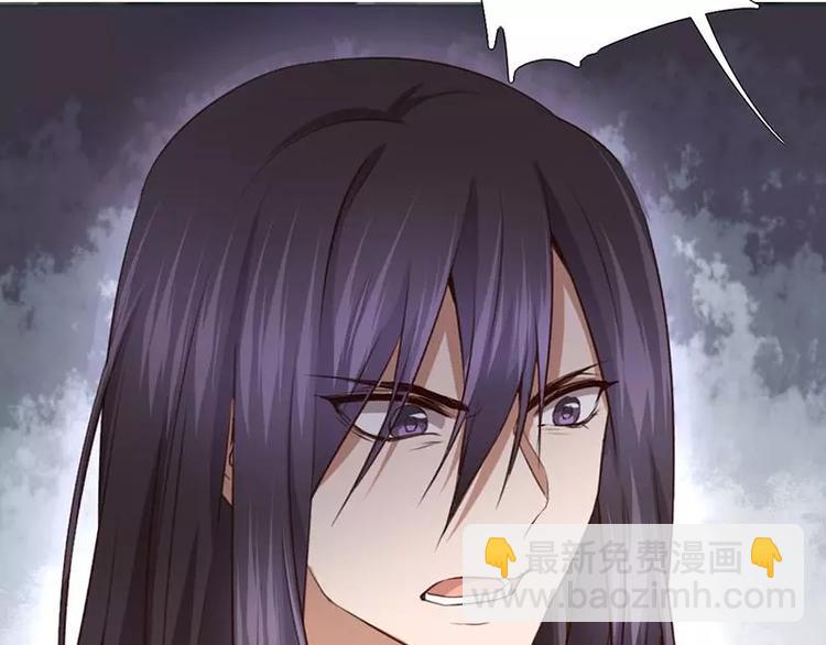 神廚狂後 - 第6話 夜兒(2/2) - 5