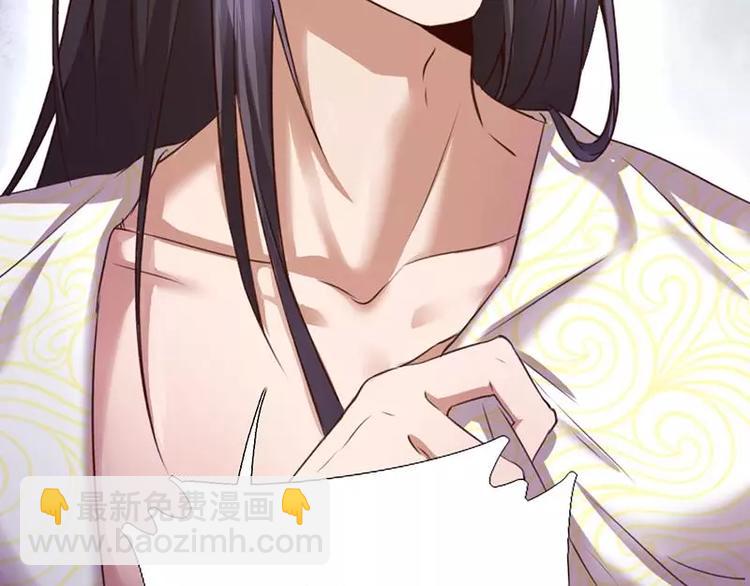 神廚狂後 - 第6話 夜兒(2/2) - 6