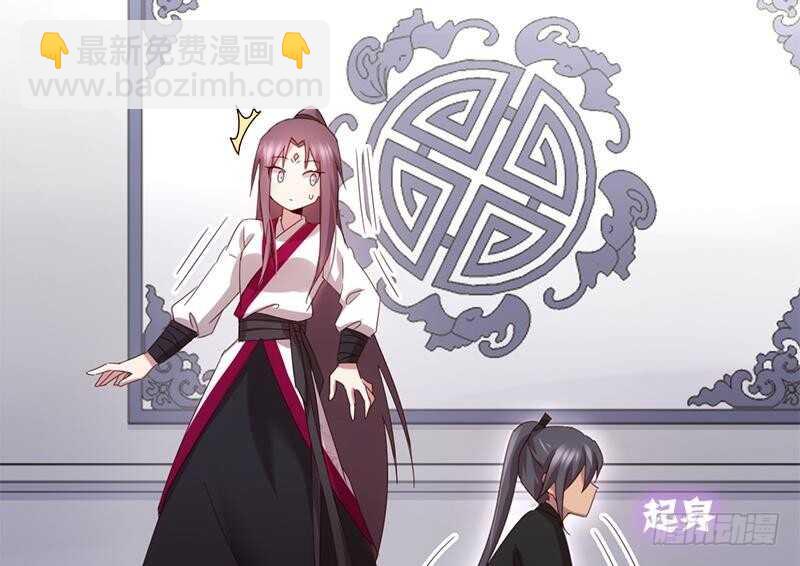 神廚狂後 - 第51話 愛豆的力量(1/2) - 1