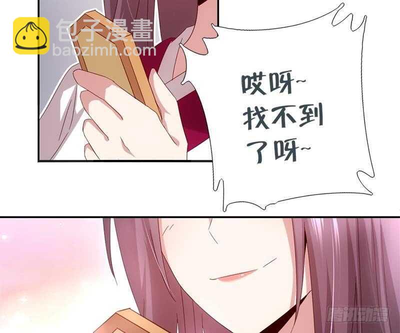 神廚狂後 - 第51話 愛豆的力量(1/2) - 7