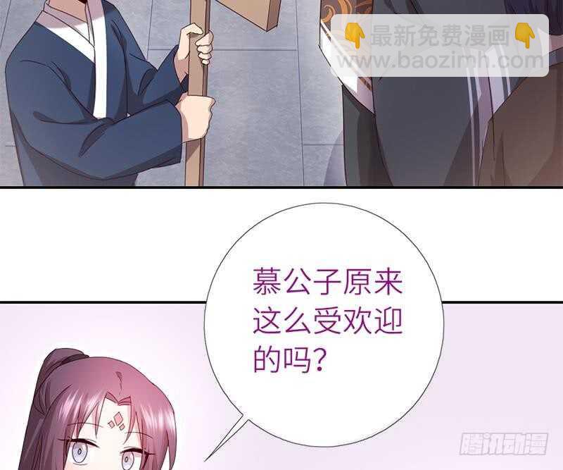 神廚狂後 - 第51話 愛豆的力量(1/2) - 7