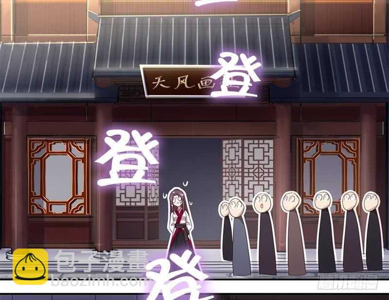 神廚狂後 - 第51話 愛豆的力量(2/2) - 3