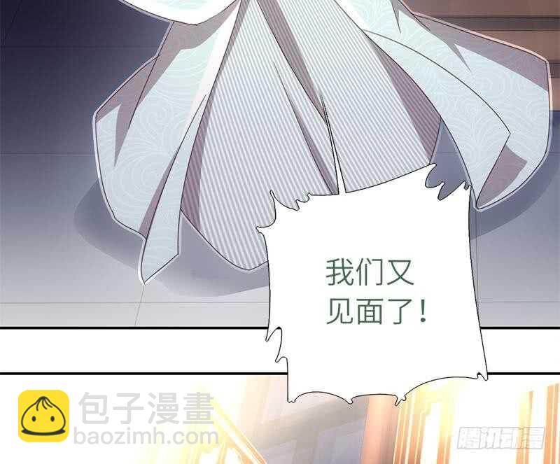 神廚狂後 - 第51話 愛豆的力量(2/2) - 2