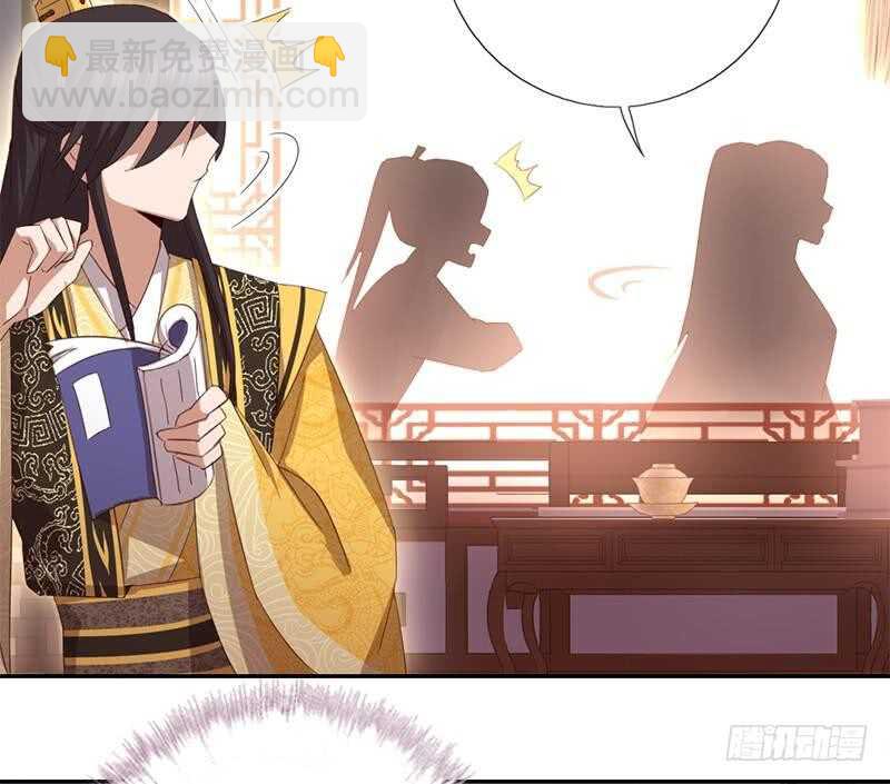 神廚狂後 - 第51話 愛豆的力量(1/2) - 8