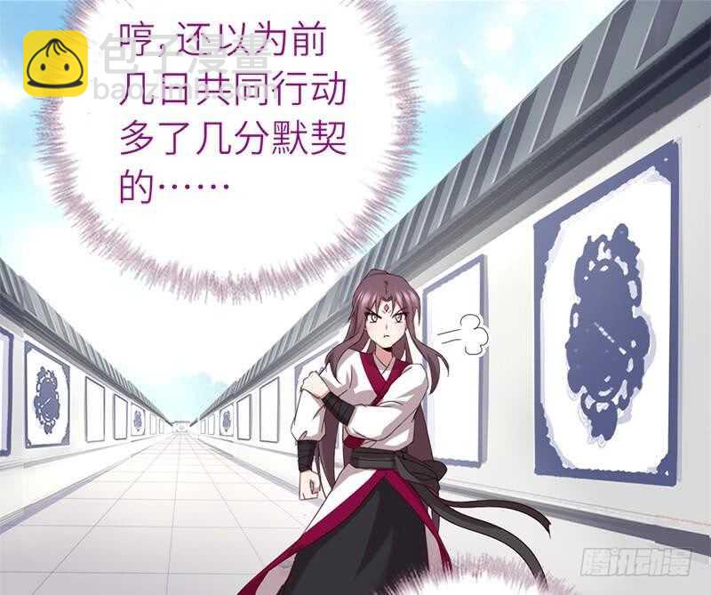 神廚狂後 - 第51話 愛豆的力量(1/2) - 1