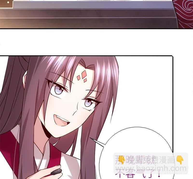 神廚狂後 - 第53話 打了老的來小的(1/2) - 4