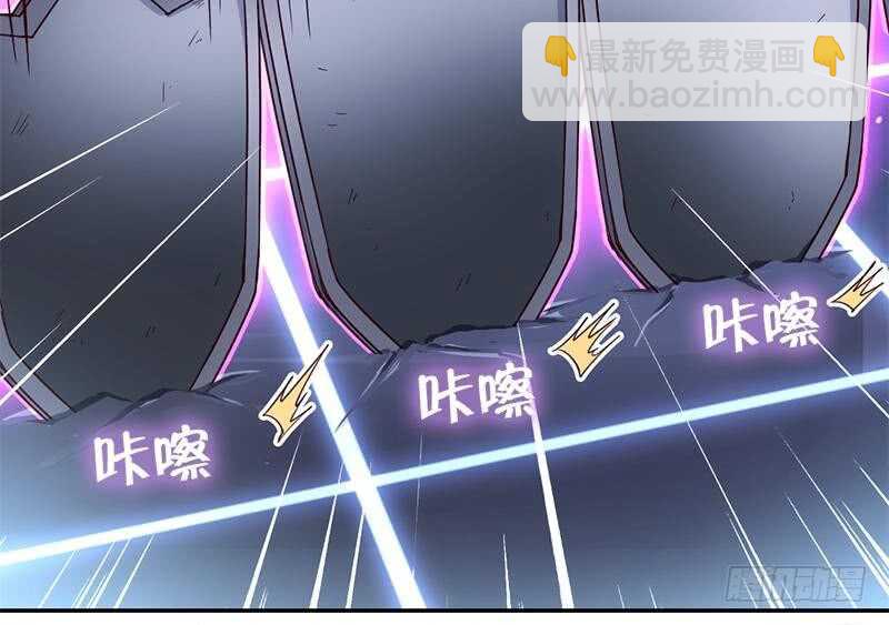 神廚狂後 - 第53話 打了老的來小的(1/2) - 4