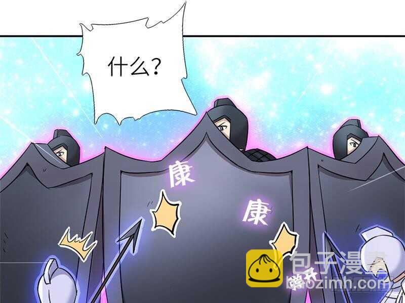 神廚狂後 - 第53話 打了老的來小的(1/2) - 5