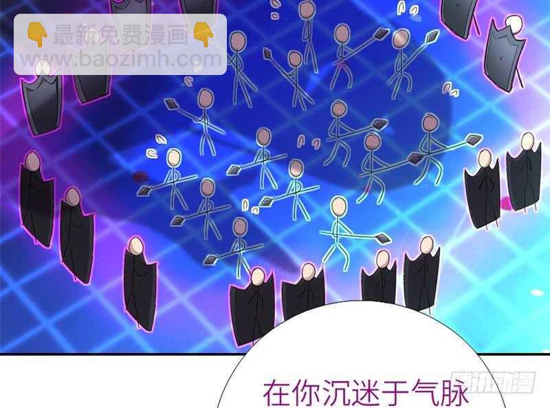 神廚狂後 - 第53話 打了老的來小的(1/2) - 8