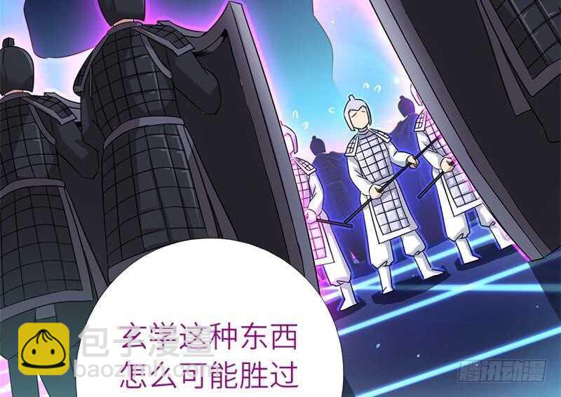 神廚狂後 - 第53話 打了老的來小的(1/2) - 2