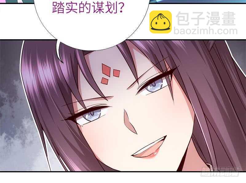 神廚狂後 - 第53話 打了老的來小的(1/2) - 3