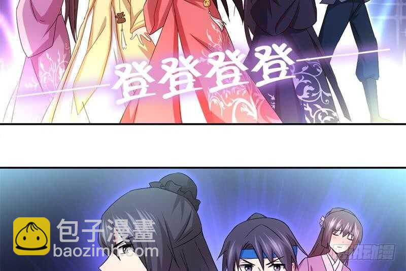 神廚狂後 - 第53話 打了老的來小的(2/2) - 1