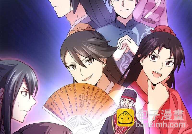 神廚狂後 - 第53話 打了老的來小的(2/2) - 2