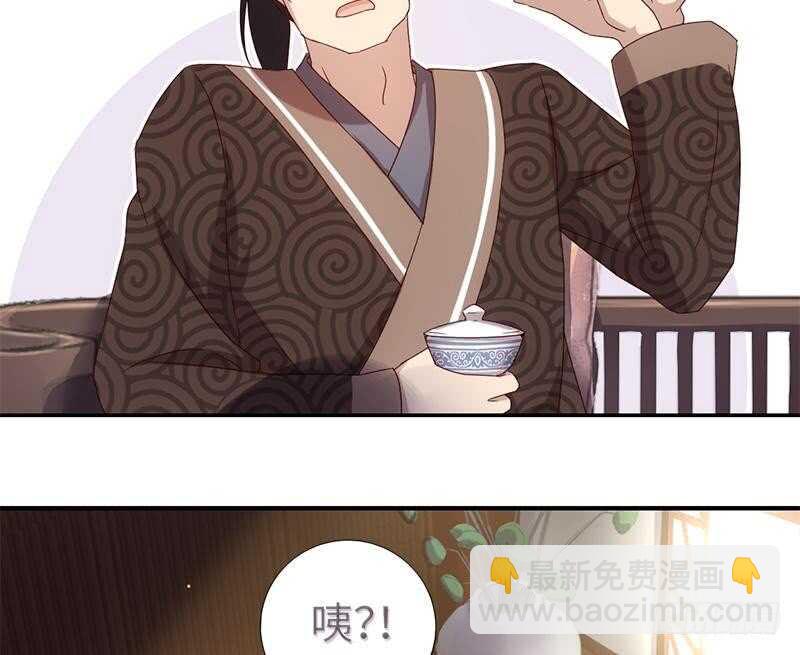 神廚狂後 - 第55話 天降美人(1/2) - 2