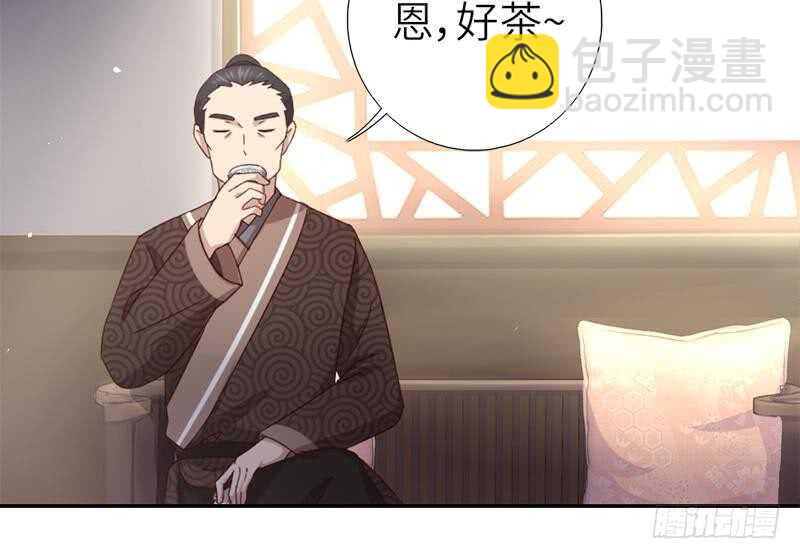 神廚狂後 - 第55話 天降美人(1/2) - 3