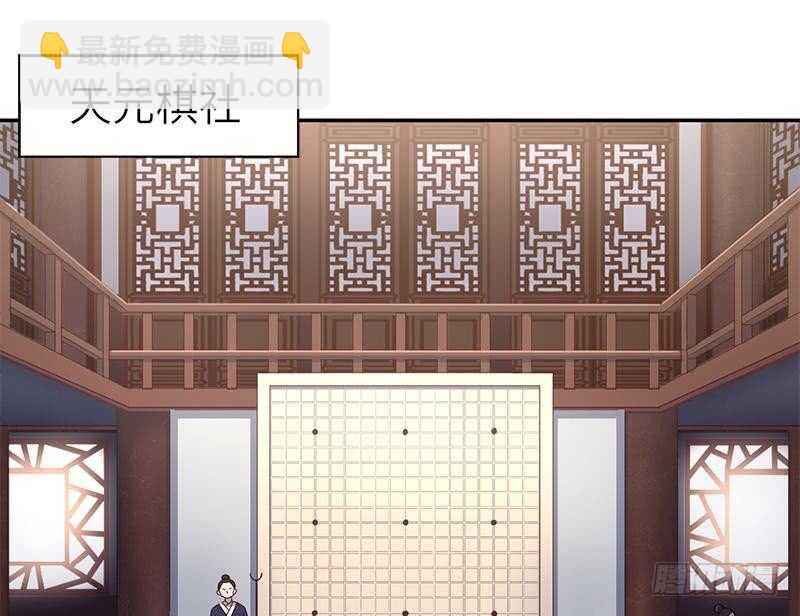 神廚狂後 - 第55話 天降美人(1/2) - 4