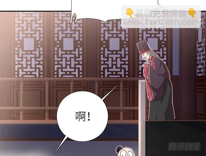 神廚狂後 - 第55話 天降美人(1/2) - 8