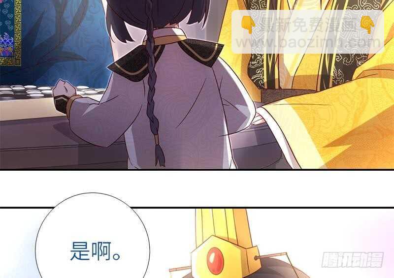 神廚狂後 - 第57話 成事在天 - 5