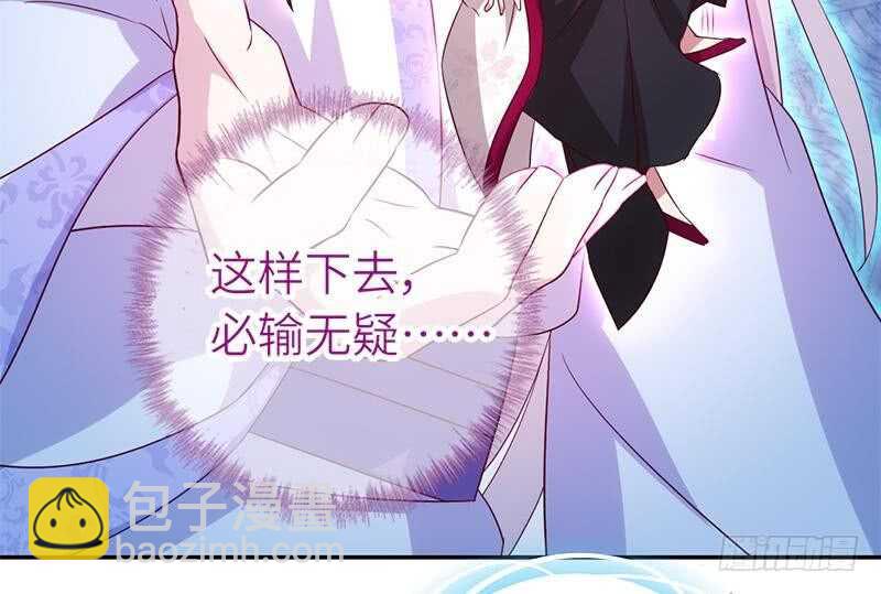 神廚狂後 - 第57話 成事在天 - 5