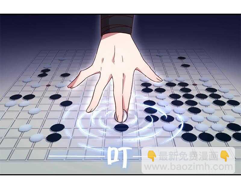 神廚狂後 - 第57話 成事在天 - 2