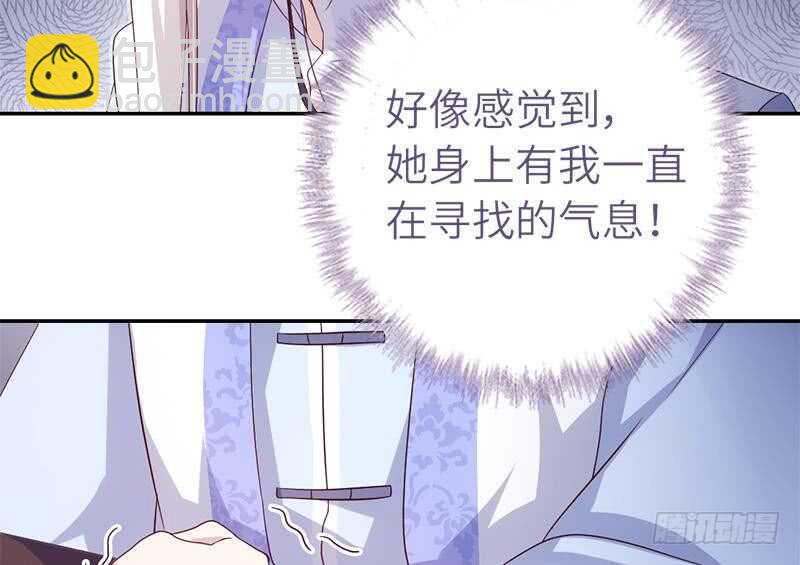 神廚狂後 - 第57話 成事在天 - 6