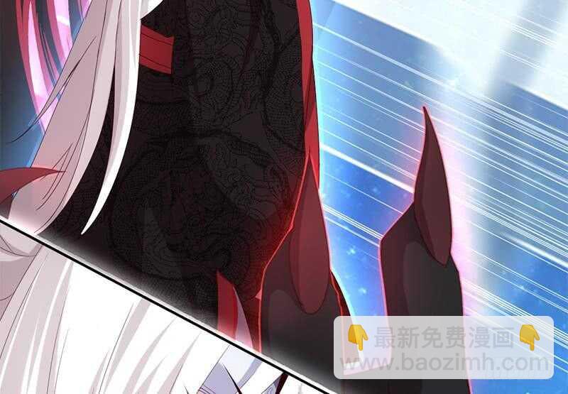 神廚狂後 - 第59話 遇襲(1/2) - 3