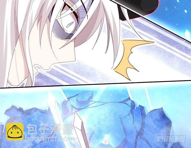 神廚狂後 - 第59話 遇襲(1/2) - 4