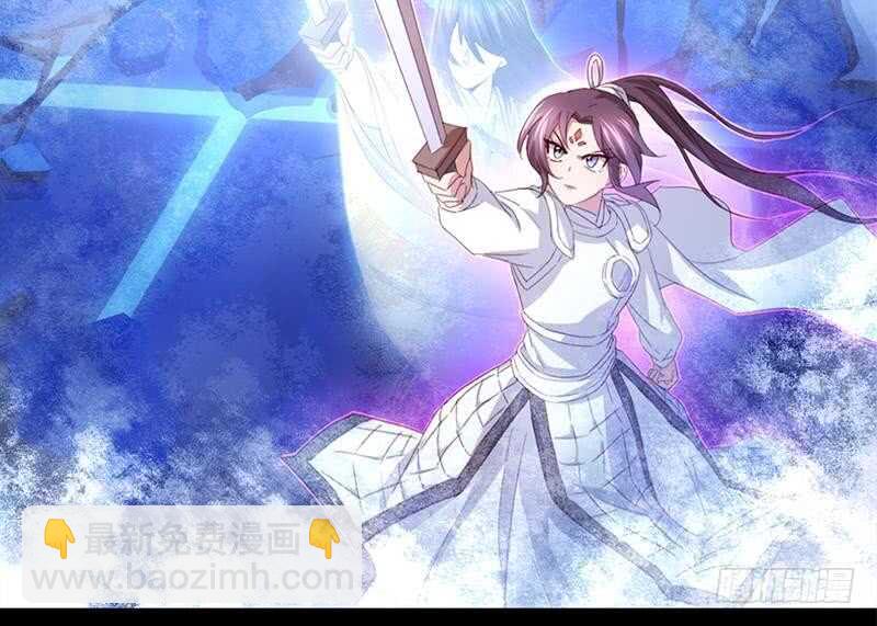 神廚狂後 - 第59話 遇襲(1/2) - 5