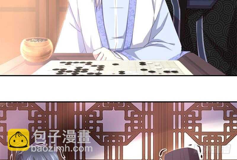 神廚狂後 - 第59話 遇襲(1/2) - 2