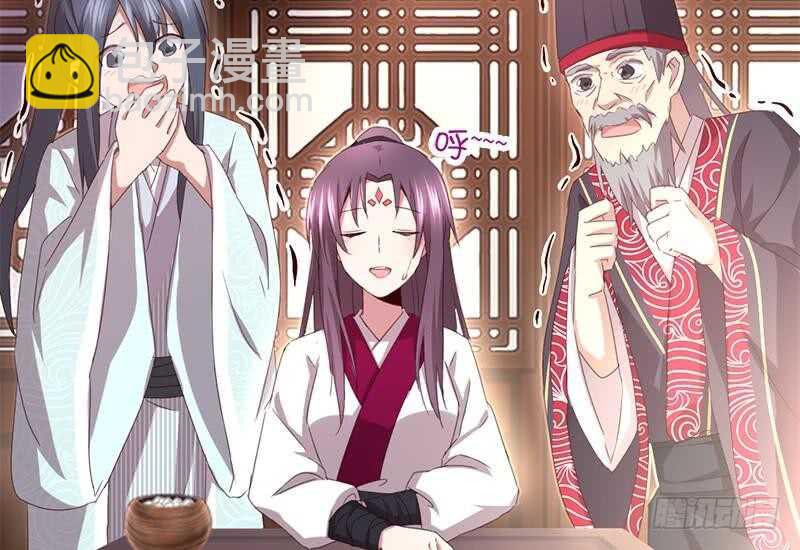 神廚狂後 - 第59話 遇襲(1/2) - 3