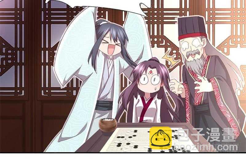 神廚狂後 - 第59話 遇襲(1/2) - 5