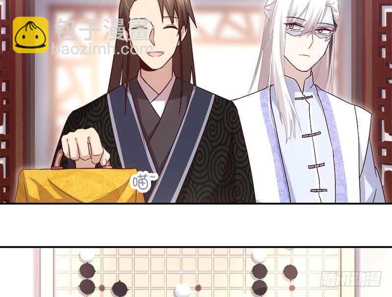 神廚狂後 - 第59話 遇襲(1/2) - 2