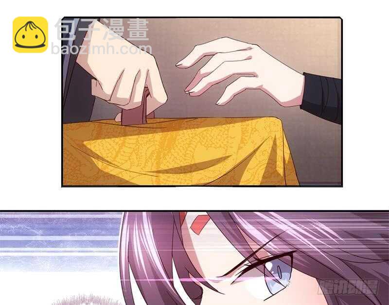 神廚狂後 - 第59話 遇襲(1/2) - 4