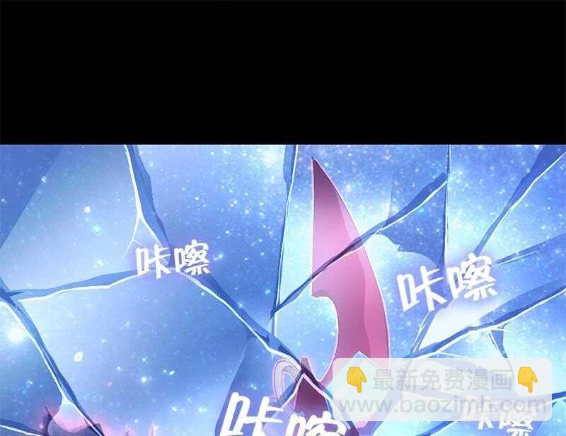 神廚狂後 - 第59話 遇襲(1/2) - 4