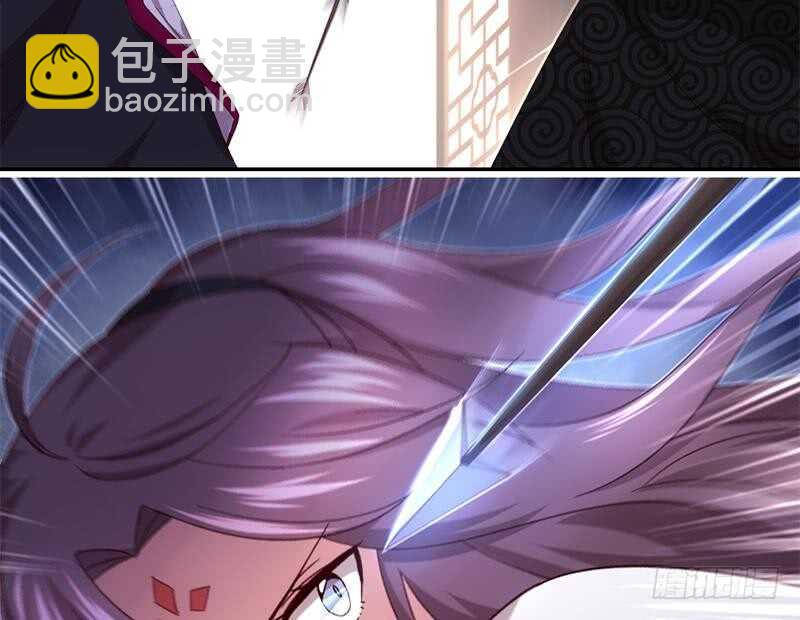 神廚狂後 - 第59話 遇襲(1/2) - 8