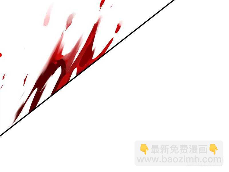 神廚狂後 - 第59話 遇襲(1/2) - 2